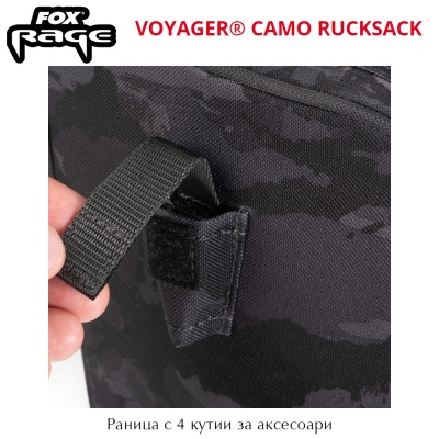 Fox Rage Voyager Camo Rucksack | Рюкзак