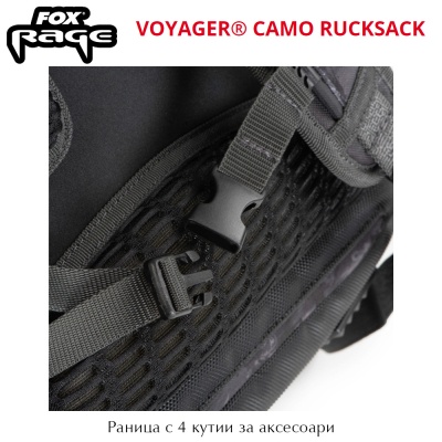 Fox Rage Voyager Camo Rucksack | Раница