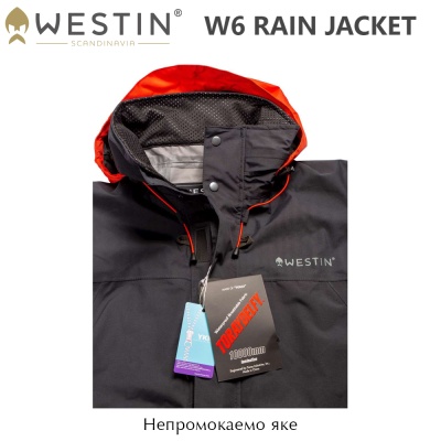 Westin W6 Rain Jacket | Непромокаемая куртка