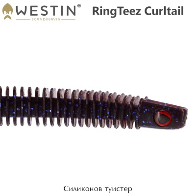 Westin RingTeez Curltail 10cm | Силиконовая приманка