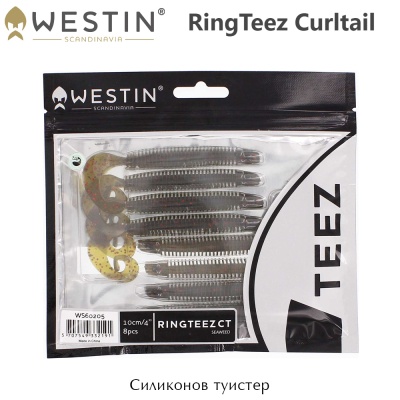 Westin RingTeez Curltail 10cm | Силиконовая приманка