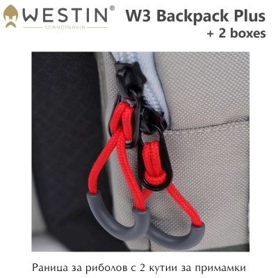 Westin W3 Backpack Plus | Раница с 2 кутии
