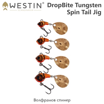 Westin DropBite Tungsten Spin Tail Jig 7gr | Спинер