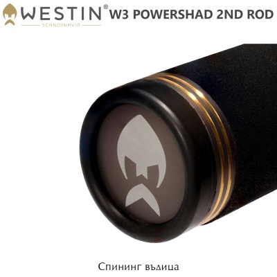Westin W3 Dropshot 2nd Generation Rod