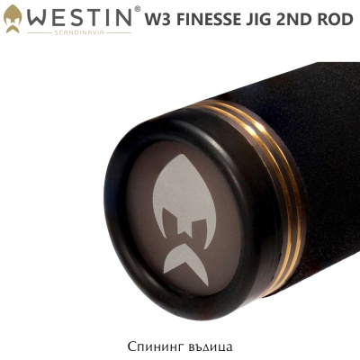 Westin W3 Finesse Jig 2nd 2.18 L | Спининг въдица
