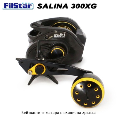 Filstar SALINA 300XG | Лайт Джигинг Мултипликатор | Лява дръжка