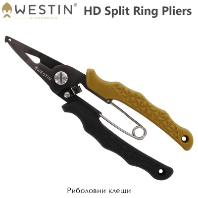 Westin HD Split Ring Pliers | Плоскогубцы