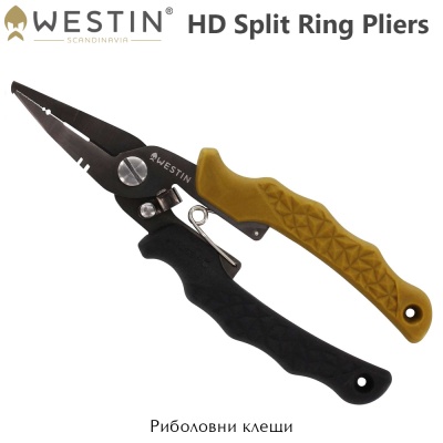 Westin HD Split Ring Pliers | Плоскогубцы
