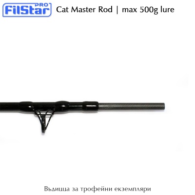 Filstar Cat Master Rod