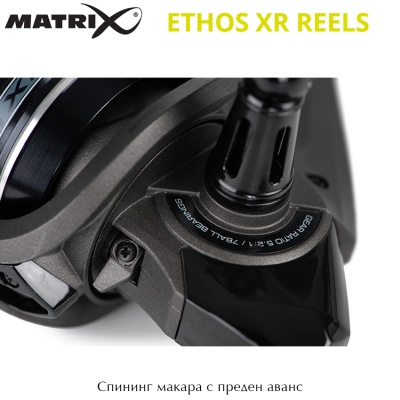 Matrix Ethos XR 3500 | Макара