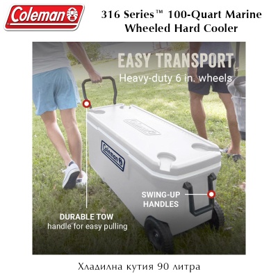 Coleman 316 Series™ Marine Wheeled 100-Quart | Хладилна кутия с колела