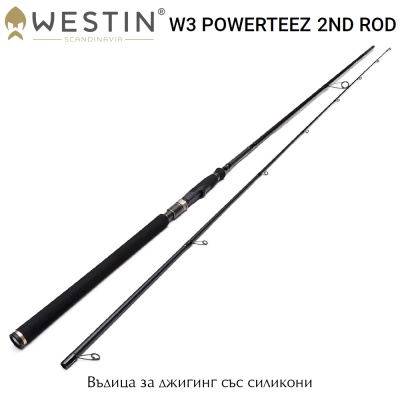 Westin W3 PowerTeez 2nd Gen