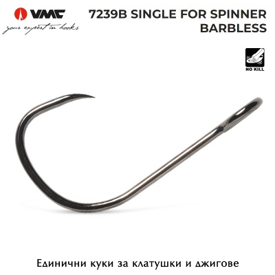 VMC 7239B BN Single Spinner Barbless Hooks