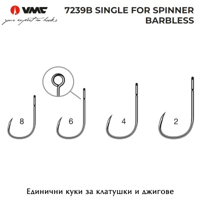 VMC 7239B BN Single Spinner Barbless Hooks