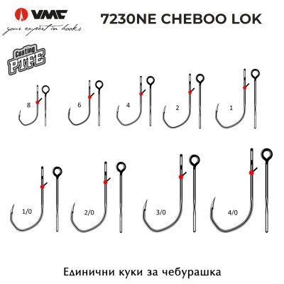 Крючки VMC 7230NE NT Cheboo Lok