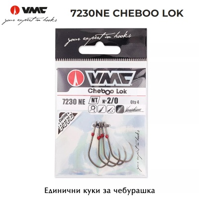 Крючки VMC 7230NE NT Cheboo Lok