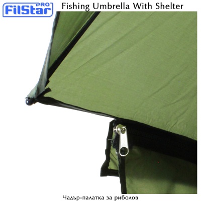 Карповый зонт-палатка