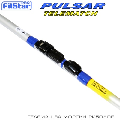 Filstar Pulsar Telematch 4.50m | Телематч