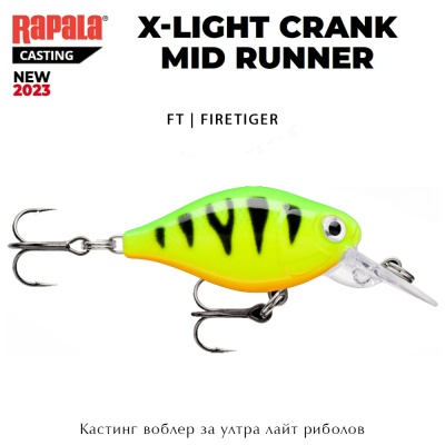 Rapala X-Light Crank MID Runner | FT