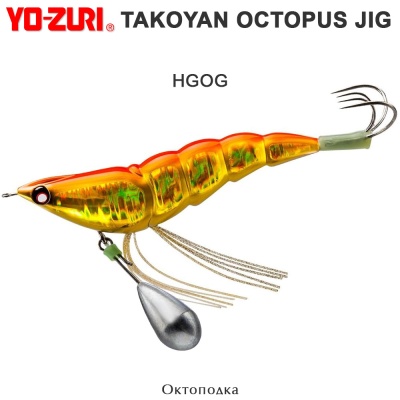 Yo-Zuri Takoyan HGOG