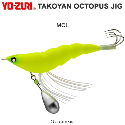 Yo-Zuri Takoyan MCL