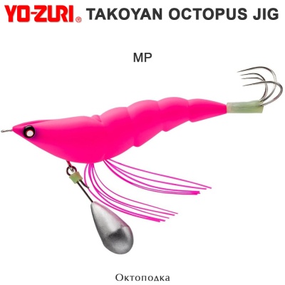 Yo-Zuri Takoyan MP