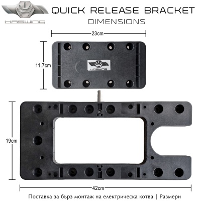 Haswing Quick Release Bracket | Dimensions
