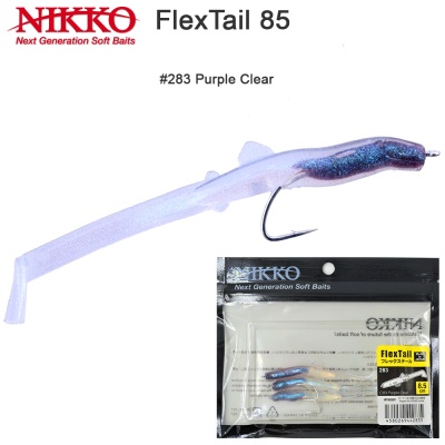 Nikko Flex Tail 85 | #283 Purple Clear