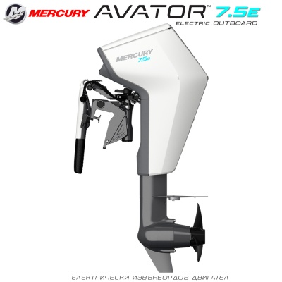 Mercury Avator  7.5e | Electric outboard