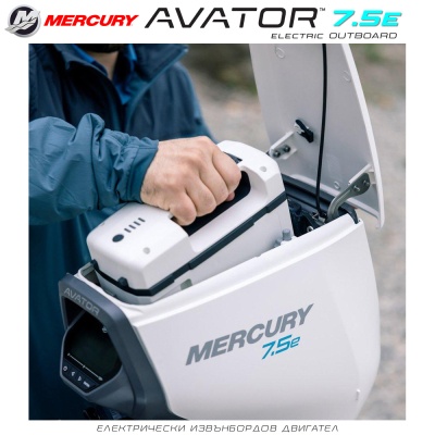 Mercury Avator  7.5e | Электрический лодочный мотор