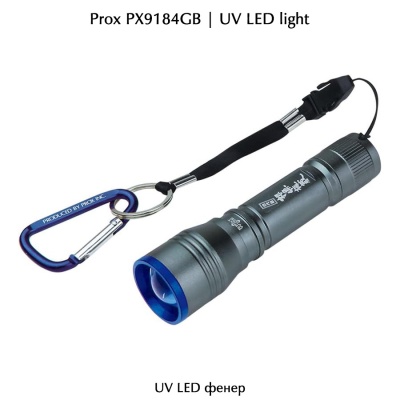 Prox PX9184GB | УФ светодиодный фонарик