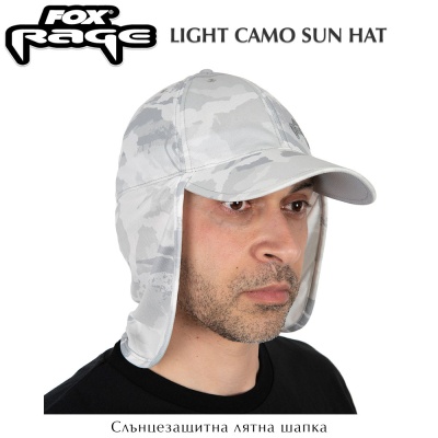 Fox Rage Light Camo Sun Hat | Кепка