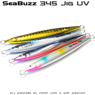 SeaBuzz 345 | 40g Jig
