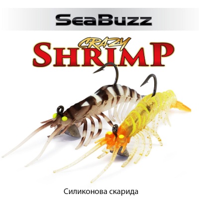 SeaBuzz Crazy Shrimp 7.6cm | Silicone Shrimp