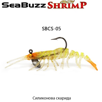SeaBuzz Crazy Shrimp | SBCS-05