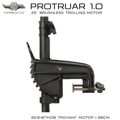 Haswing Protruar 1.0 | Троллинговый мотор 12 В | Вал 66 см