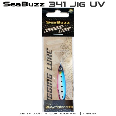 SeaBuzz 341 | 20g Jig