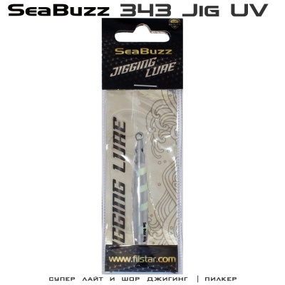 SeaBuzz 343 | 20g Jig