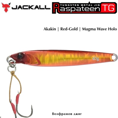  Jackall Raspateen TG Jig | Akakin | Red Gold | Magma Holo