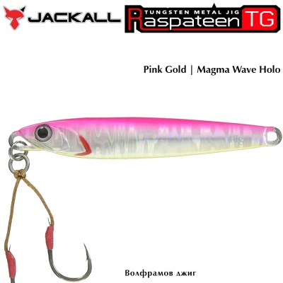  Jackall Raspateen TG Jig | Pink Gold | Magma Wave Holo