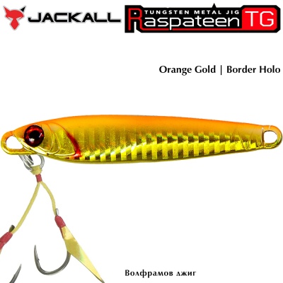 Jackall Raspateen TG Jig | Orange Gold | Border Holo