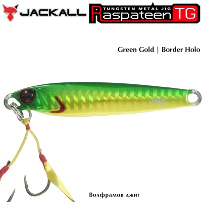  Jackall Raspateen TG Jig | Green Gold | Border Holo