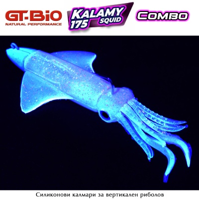 GT-Bio Kalamy Squid 175 Combo 230gr | Силиконов калмар