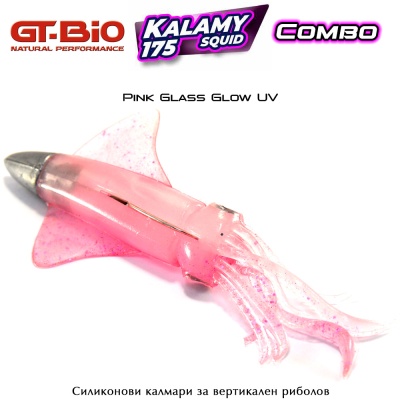 GT-Bio Kalamy Squid 175 Combo 260gr | Силиконов калмар