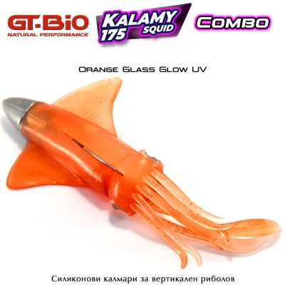 GT-Bio Kalamy Squid 175 Combo 260gr | Силиконов калмар