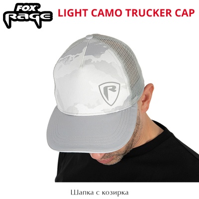 Fox Rage Light Camo Trucker Cap