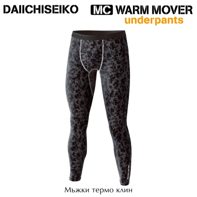 DAIICHISEIKO MC Warm Mover Underpants