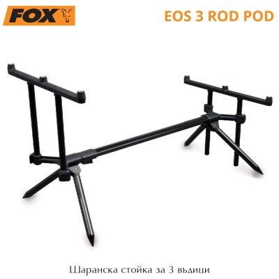 Fox EOS 3 Rod Pod