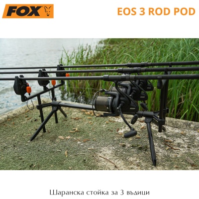 Fox EOS 3 Rod Pod