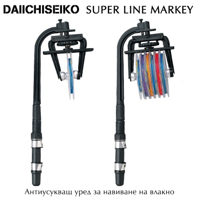 DAIICHISEIKO Super Line Markey